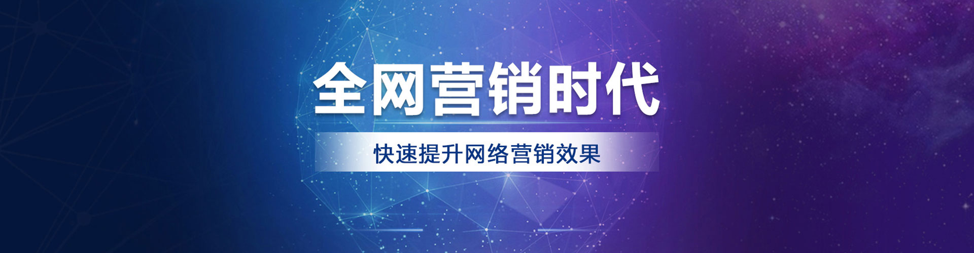 沂南sem怎么做