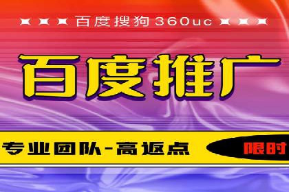 百度推广代运营策略解读：如何精准投放广告