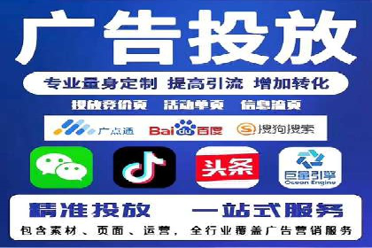 竞价排名策略：SEM案例深度剖析